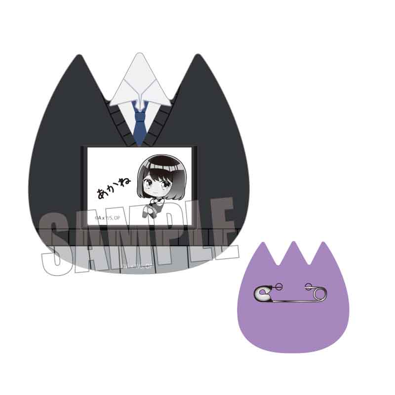 【推しの子】_ようちえんバッジ /黒川あかね