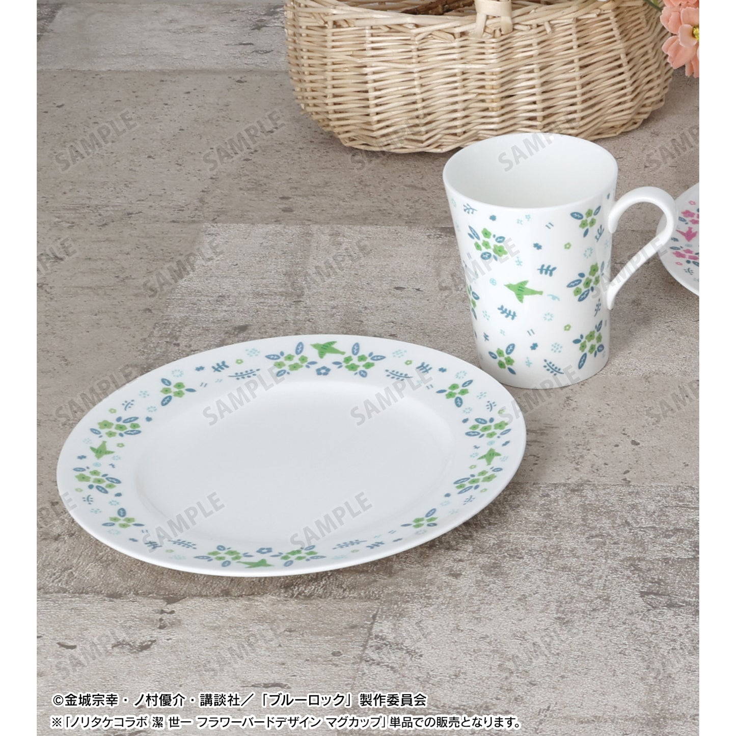 ブルーロック_ノリタケコラボ 潔 世一 フラワーバードデザイン マグカップ