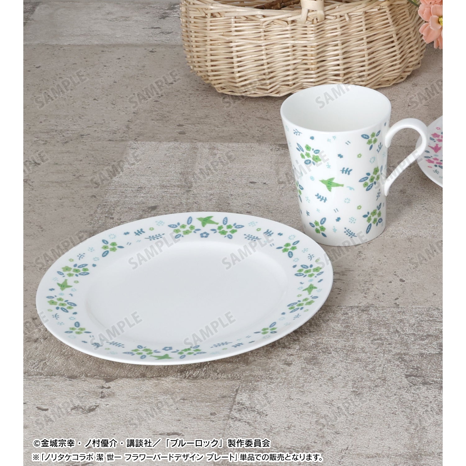 ブルーロック_ノリタケコラボ 潔 世一 フラワーバードデザイン プレート