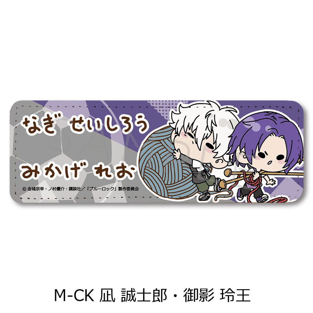 ブルーロック_第6弾 レザーバッジ(ロング) M-CK 凪誠士郎・御影玲王