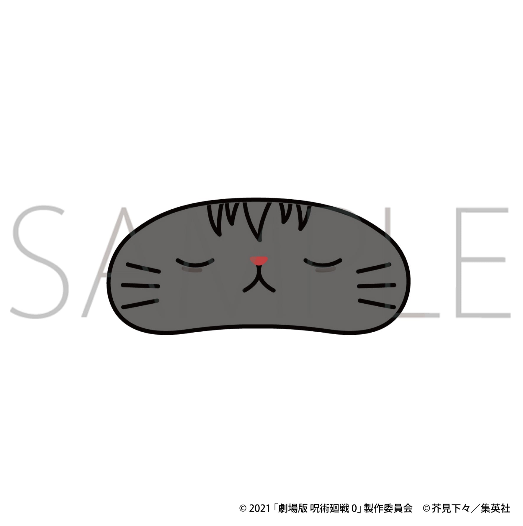 劇場版 呪術廻戦 0_withCATアイマスク付きぬいぐるみキーホルダー/乙骨 憂太