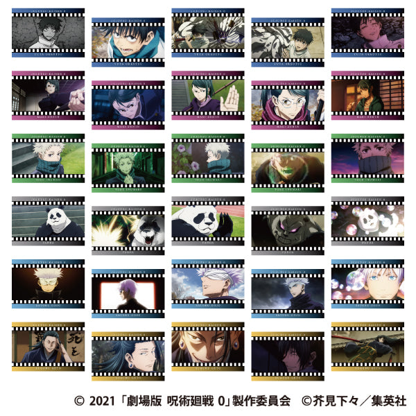 劇場版 呪術廻戦 0_ポストカードセット/狗巻 棘