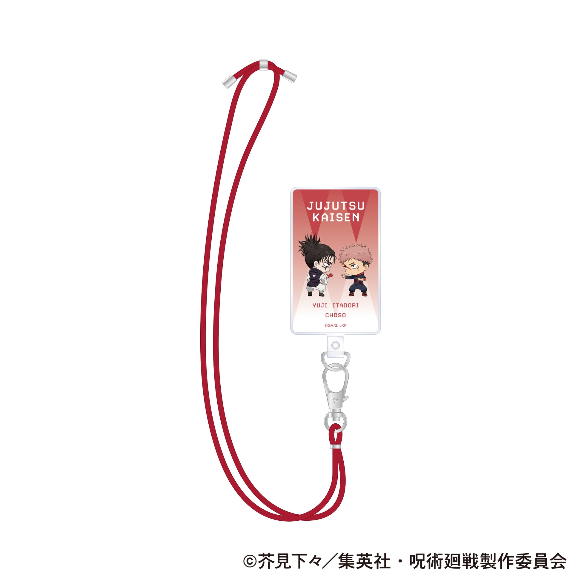 呪術廻戦 第2期_フォンタブ/虎杖 悠仁・脹相