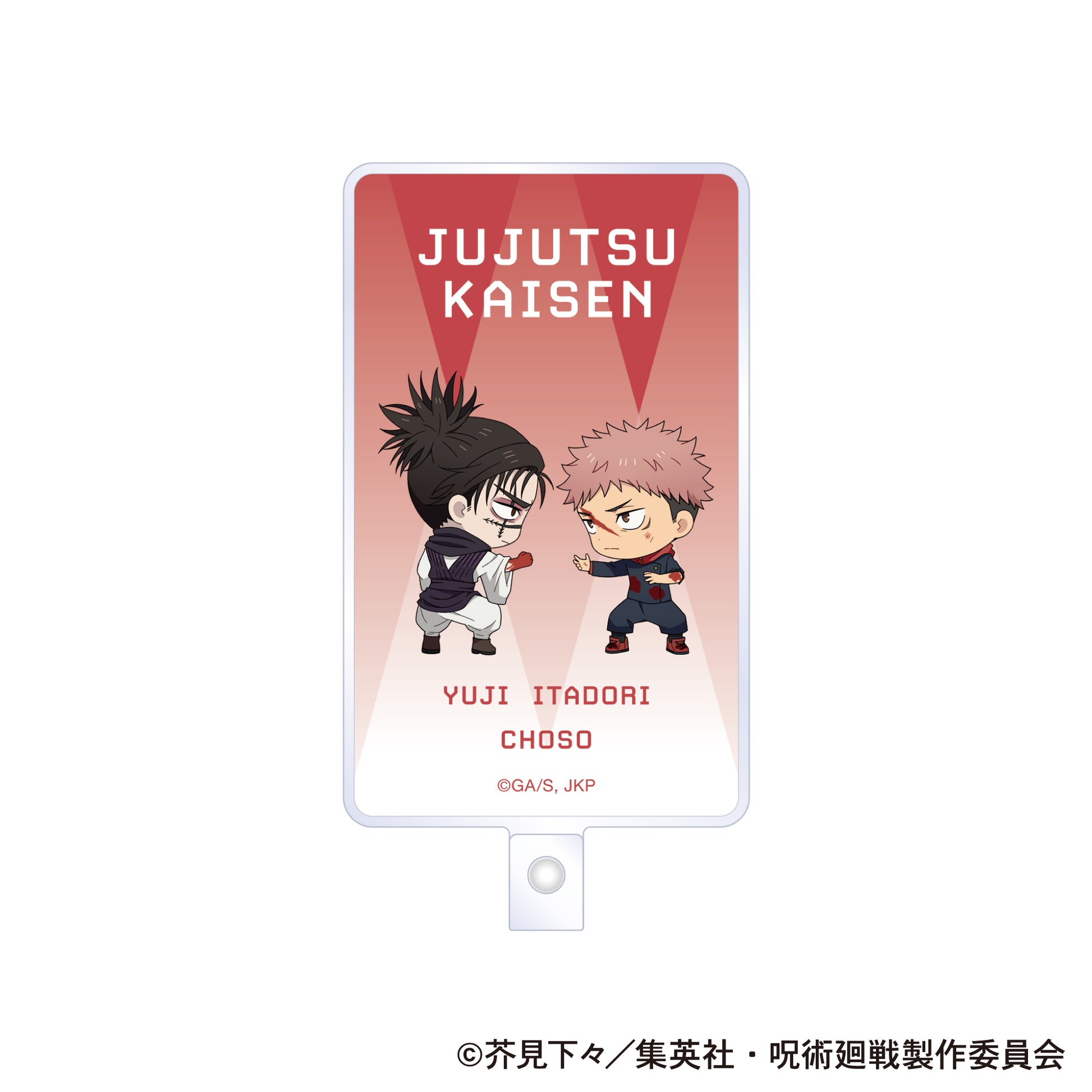 呪術廻戦 第2期_フォンタブ/虎杖 悠仁・脹相