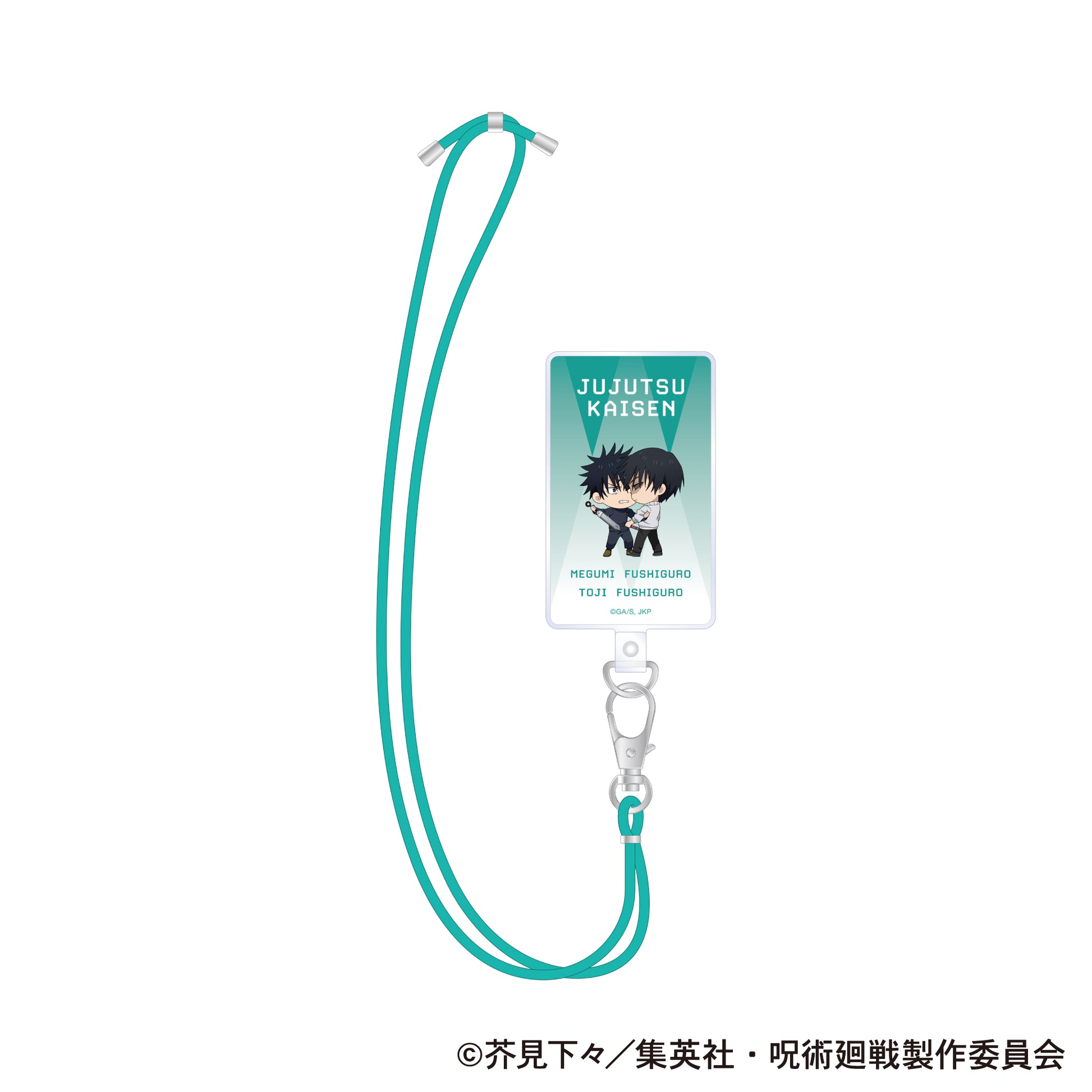 呪術廻戦 第2期_フォンタブ/伏黒 恵・伏黒 甚爾