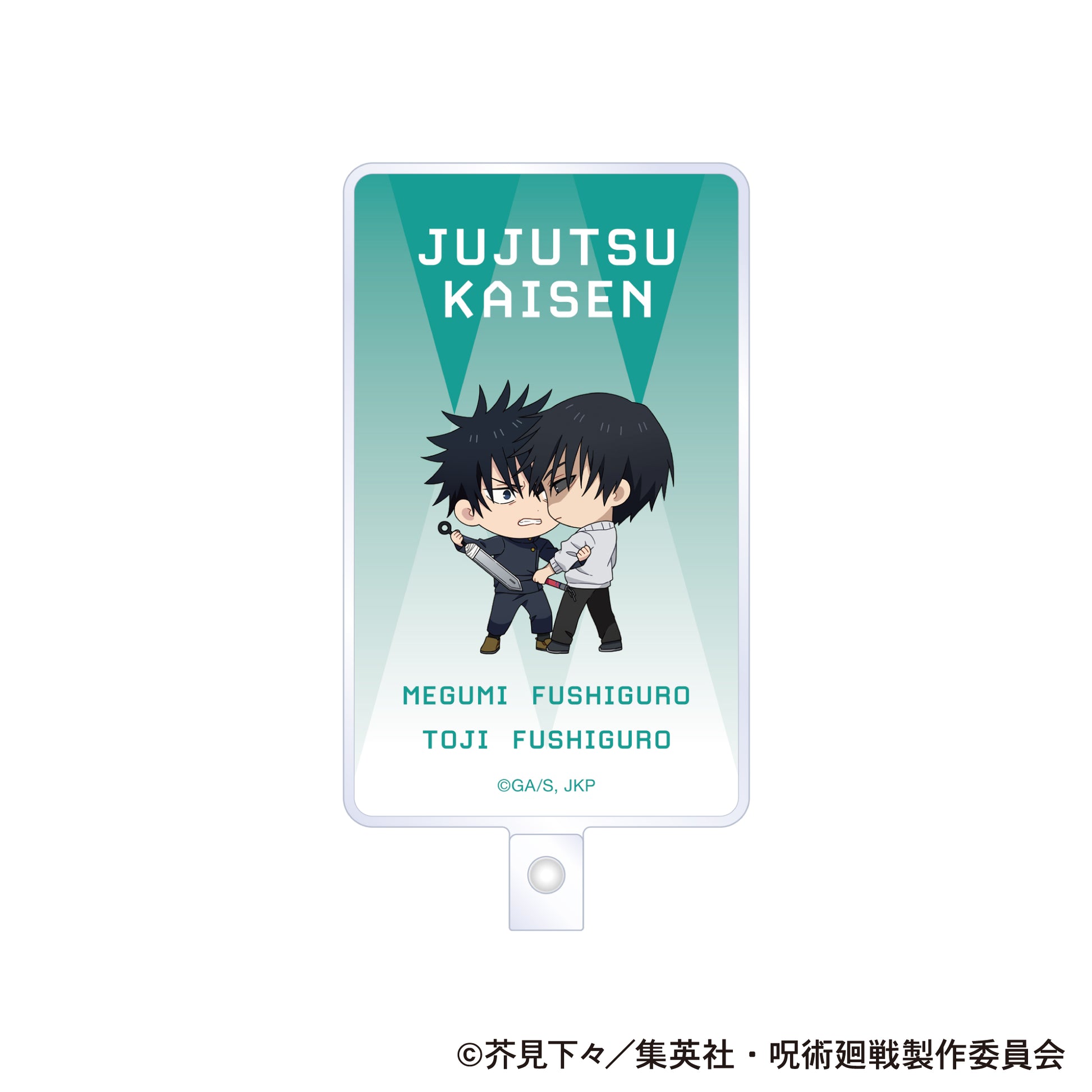 呪術廻戦 第2期_フォンタブ/伏黒 恵・伏黒 甚爾