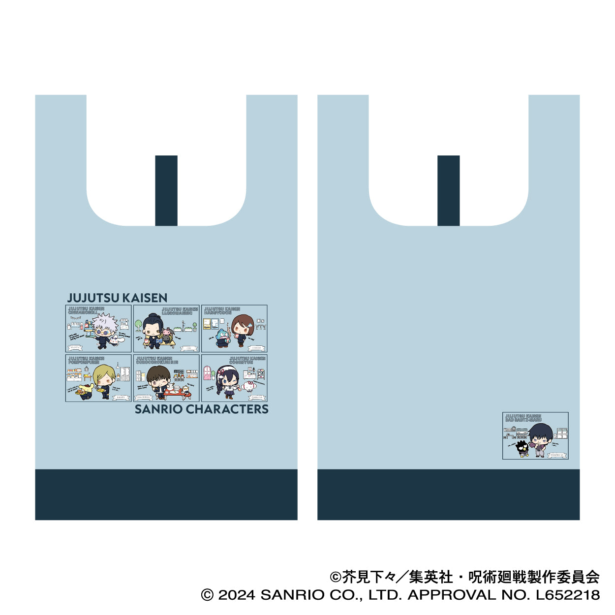 呪術廻戦 第2期_エコバッグ/呪術廻戦 懐玉・玉折×サンリオキャラクターズ