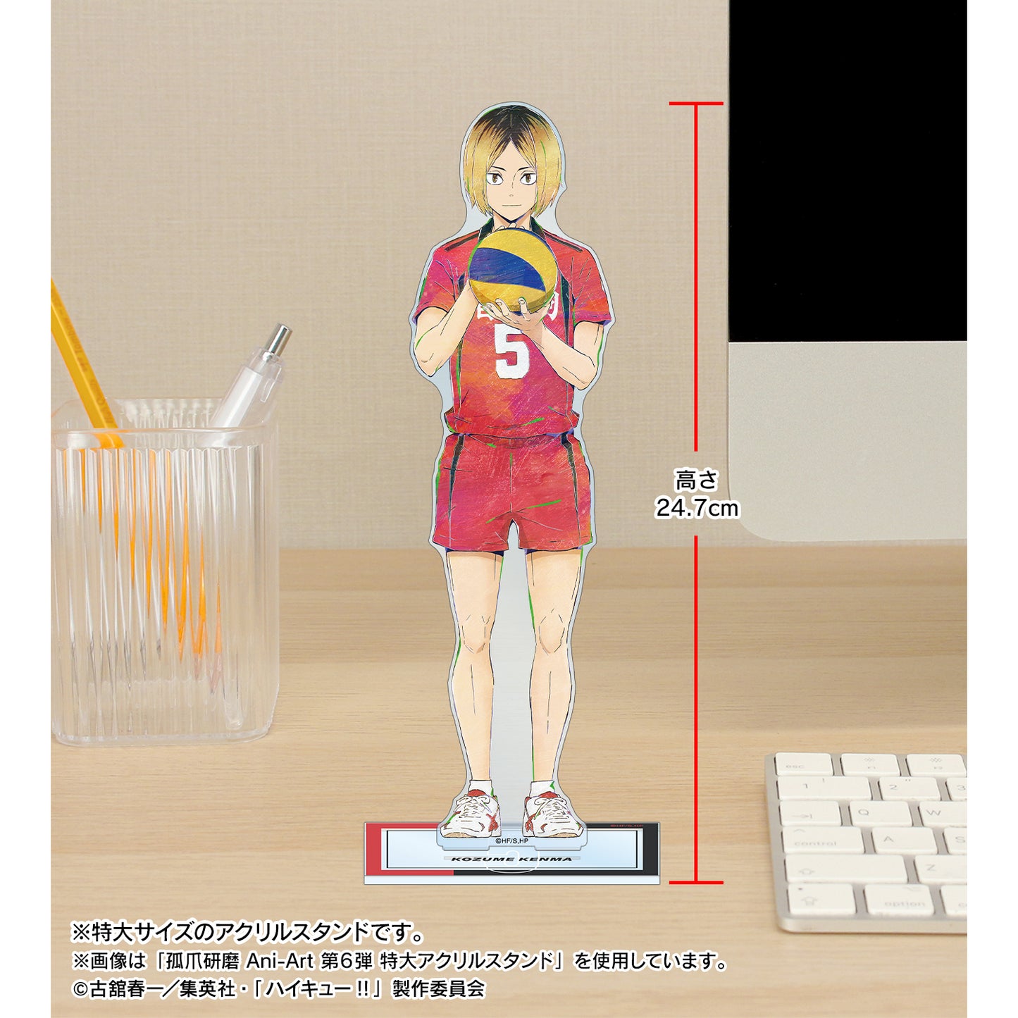 ハイキュー!!_赤葦京治 Ani-Art 第6弾 特大アクリルスタンド