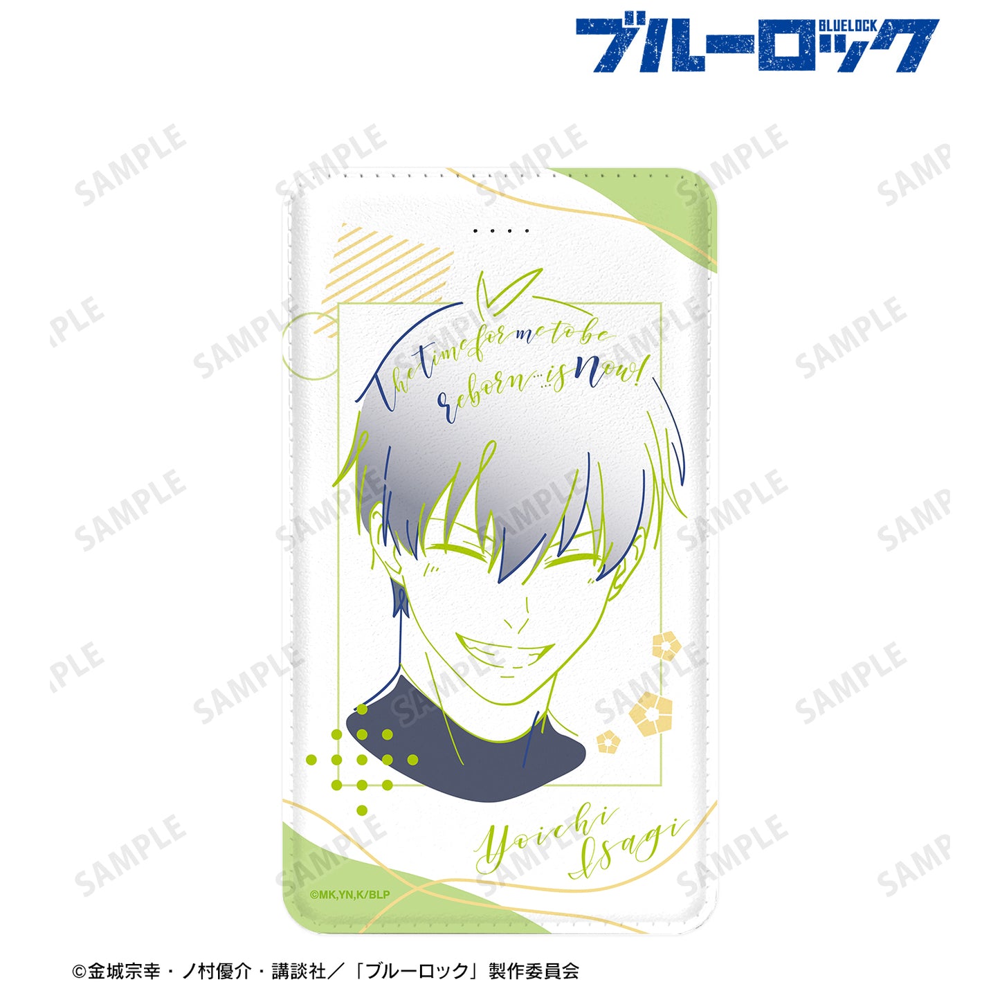 ブルーロック_潔 世一 lette-graph モバイルバッテリー