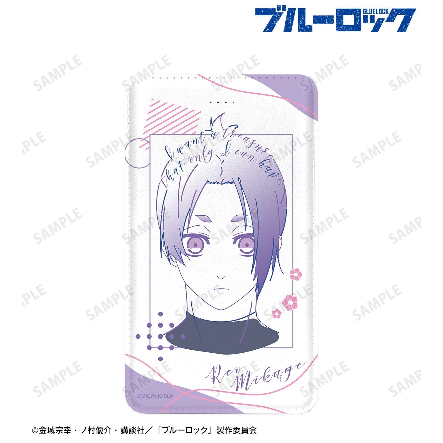 ブルーロック_御影 玲王 lette-graph モバイルバッテリー