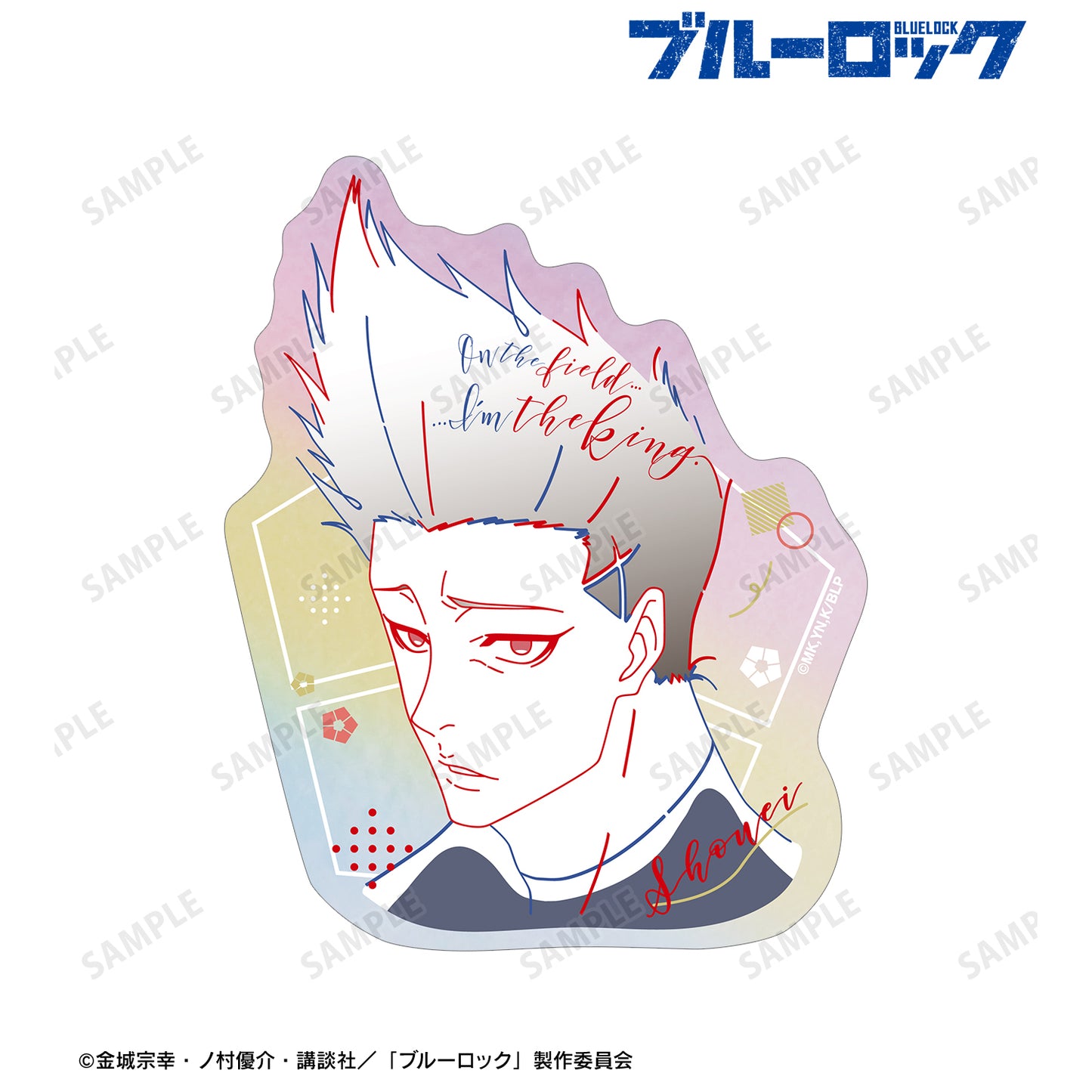 ブルーロック_馬狼 照英 lette-graph オーロラステッカー