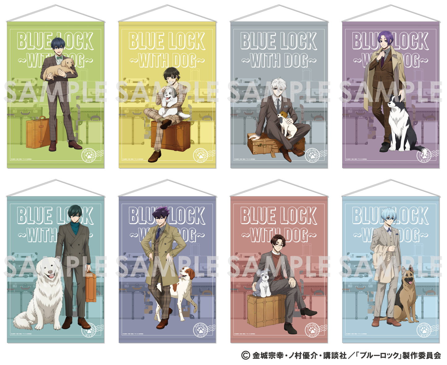 ブルーロック_タペストリー~With Dog~3.凪 誠士郎