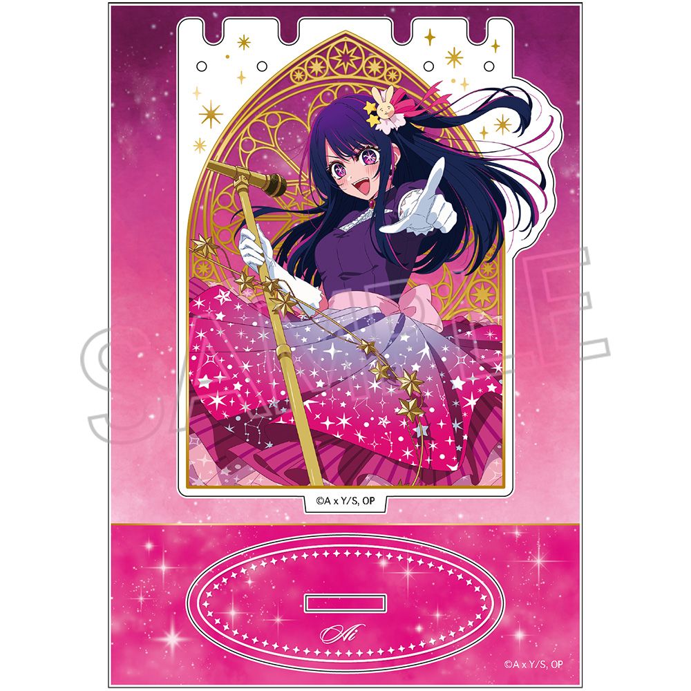 goods image