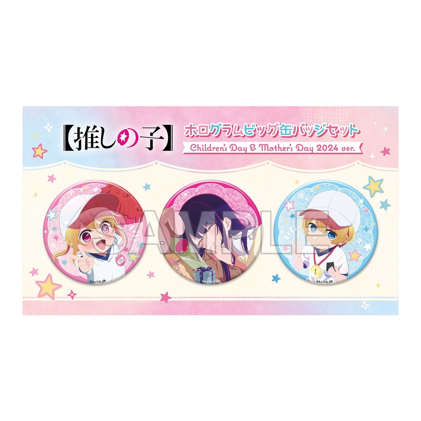 goods image