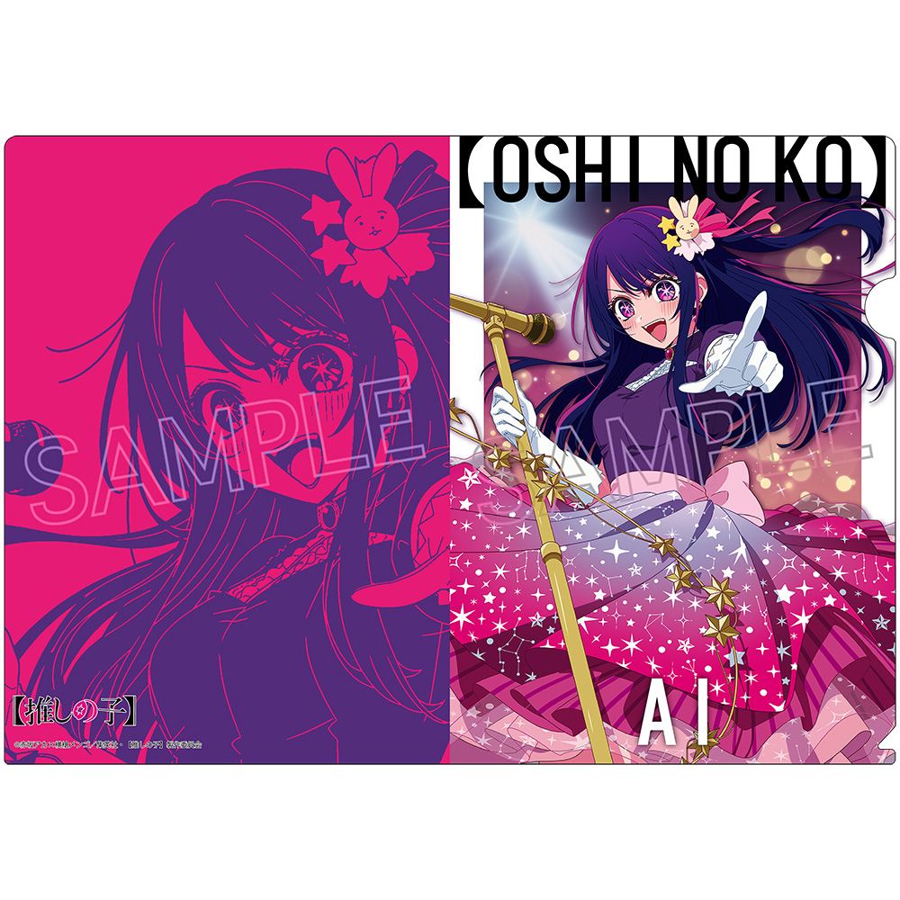 goods image
