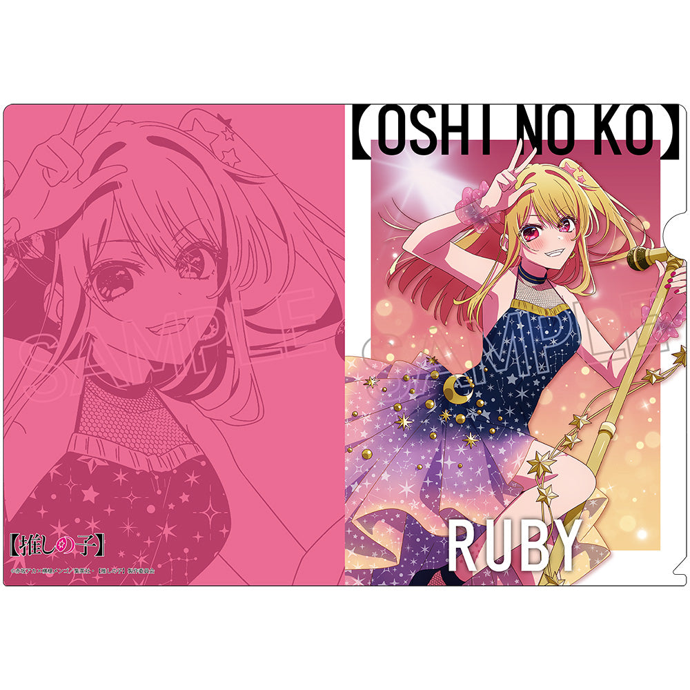 【推しの子】_クリアファイル 〜Twinkle Star〜 ルビー