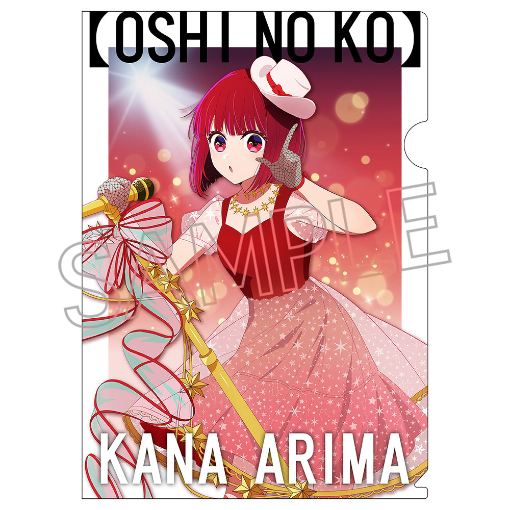 【推しの子】_クリアファイル 〜Twinkle Star〜 有馬かな