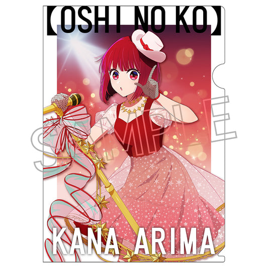 【推しの子】_クリアファイル 〜Twinkle Star〜 有馬かな