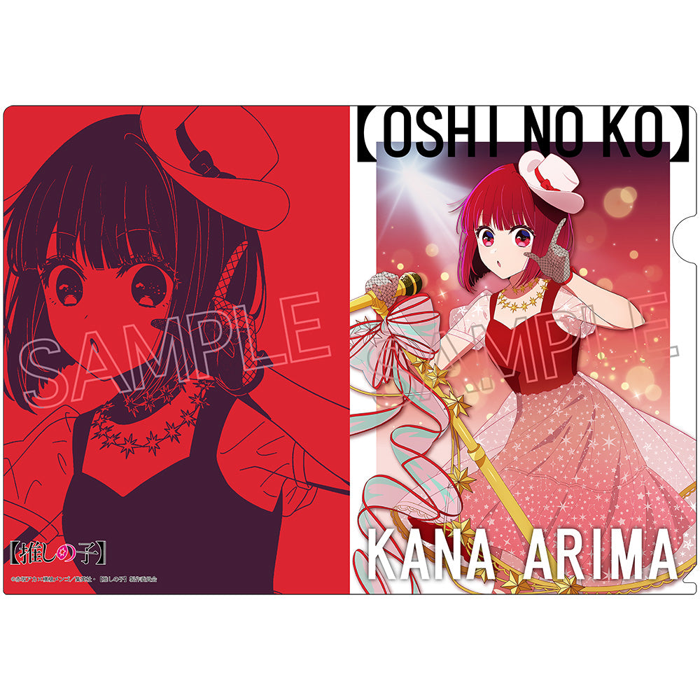 【推しの子】_クリアファイル 〜Twinkle Star〜 有馬かな