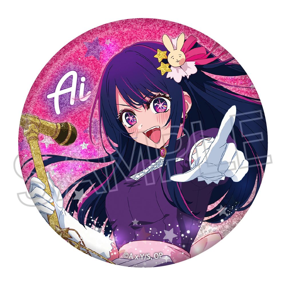 goods image