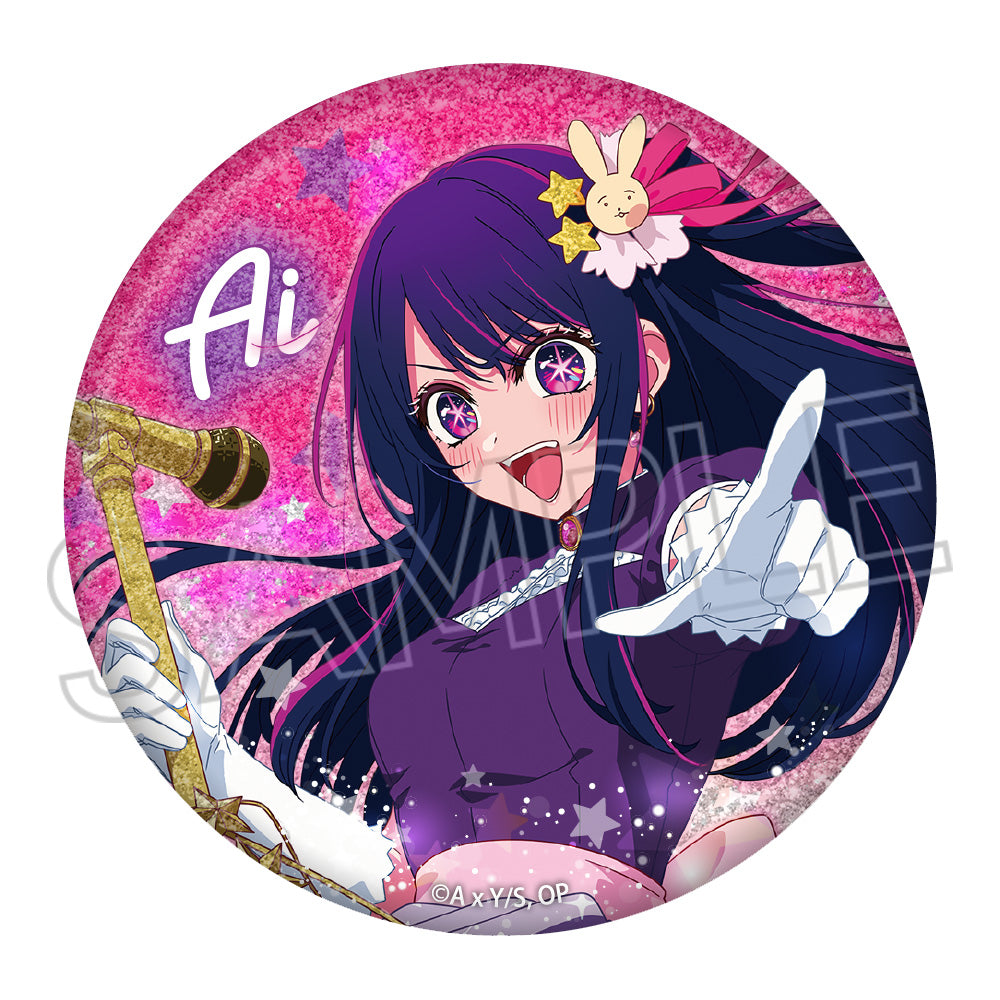 【推しの子】_グリッター缶バッジ 〜Twinkle Star〜 アイ