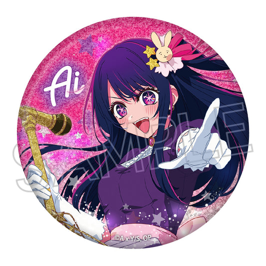 【推しの子】_グリッター缶バッジ 〜Twinkle Star〜 アイ