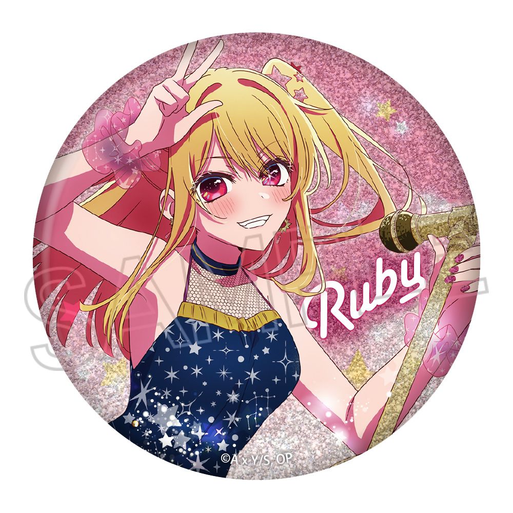 goods image