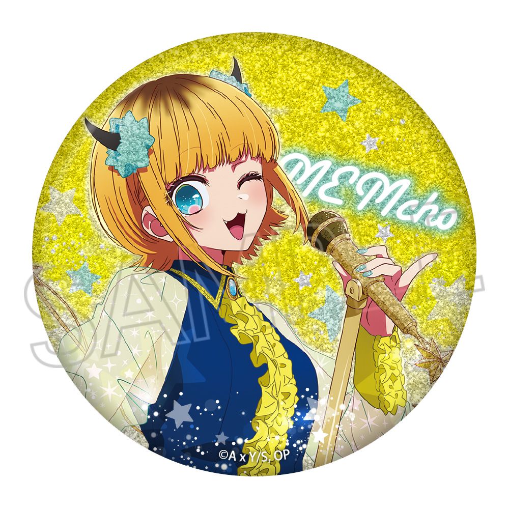 goods image