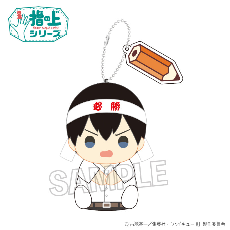 ハイキュー!!_指の上シリーズ テスト勉強ver. 影山飛雄