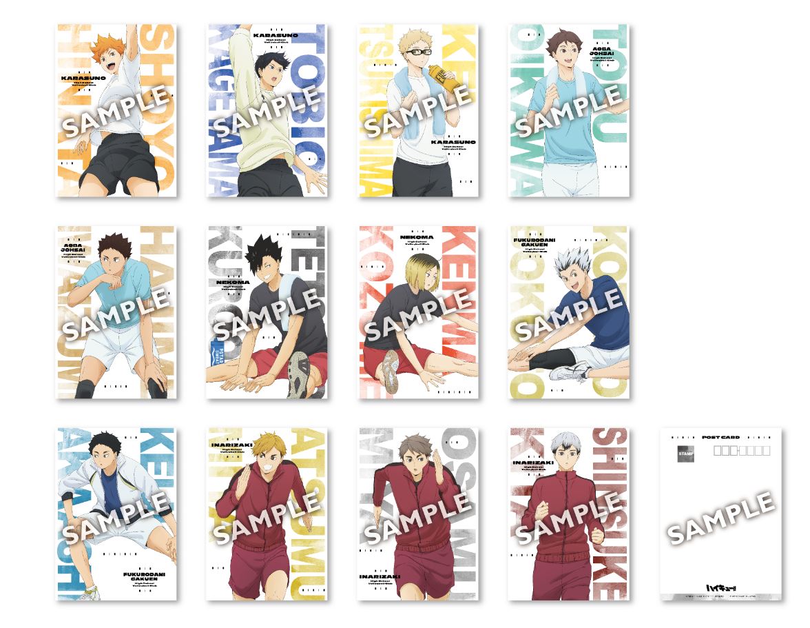 ハイキュー!!_TRAINING MENU A5ポストカードセット