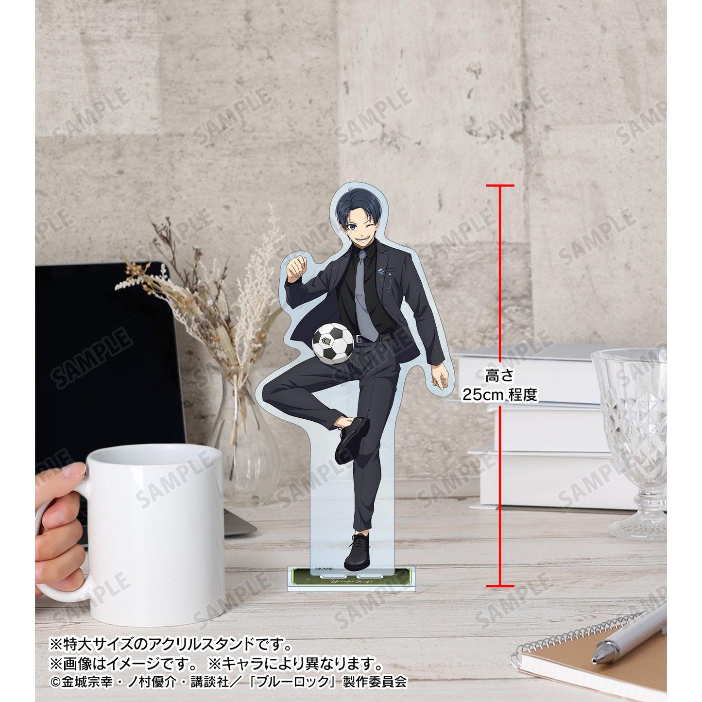 ブルーロック_描き下ろし 潔 世一 スーツモデルver. 特大アクリルスタンド