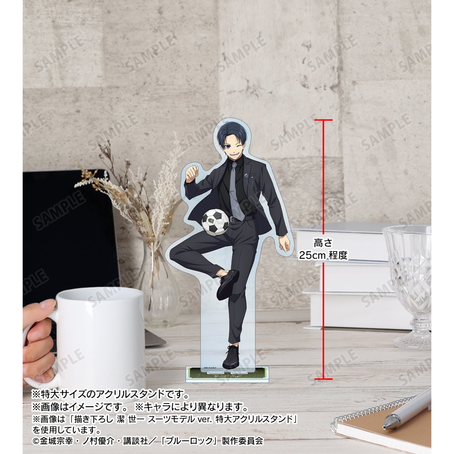 ブルーロック_描き下ろし 凪 誠士郎 スーツモデルver. 特大アクリルスタンド