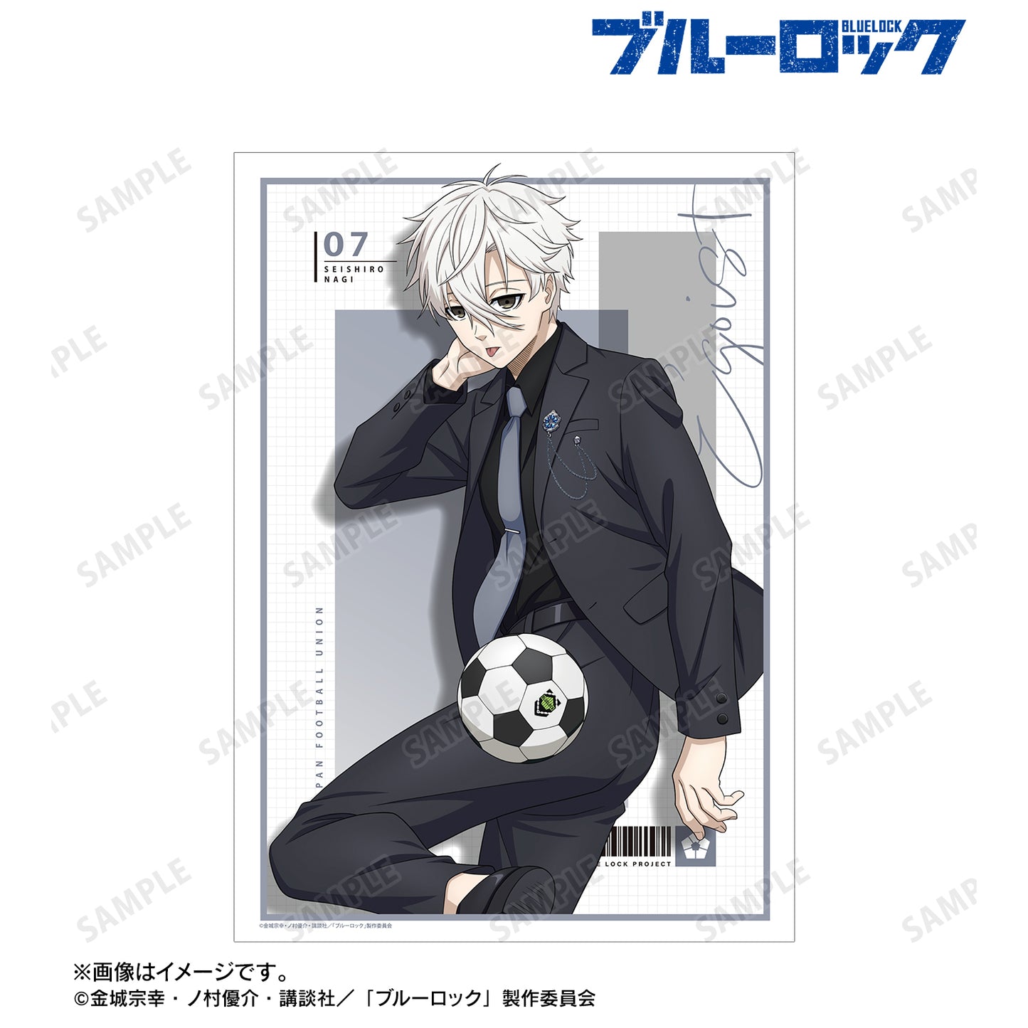 ブルーロック_描き下ろし 凪 誠士郎 スーツモデルver. A3マット加工ポスター