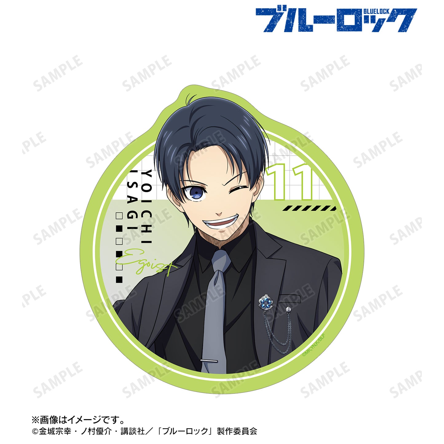 ブルーロック_描き下ろし 潔 世一 スーツモデルver. トラベルステッカー