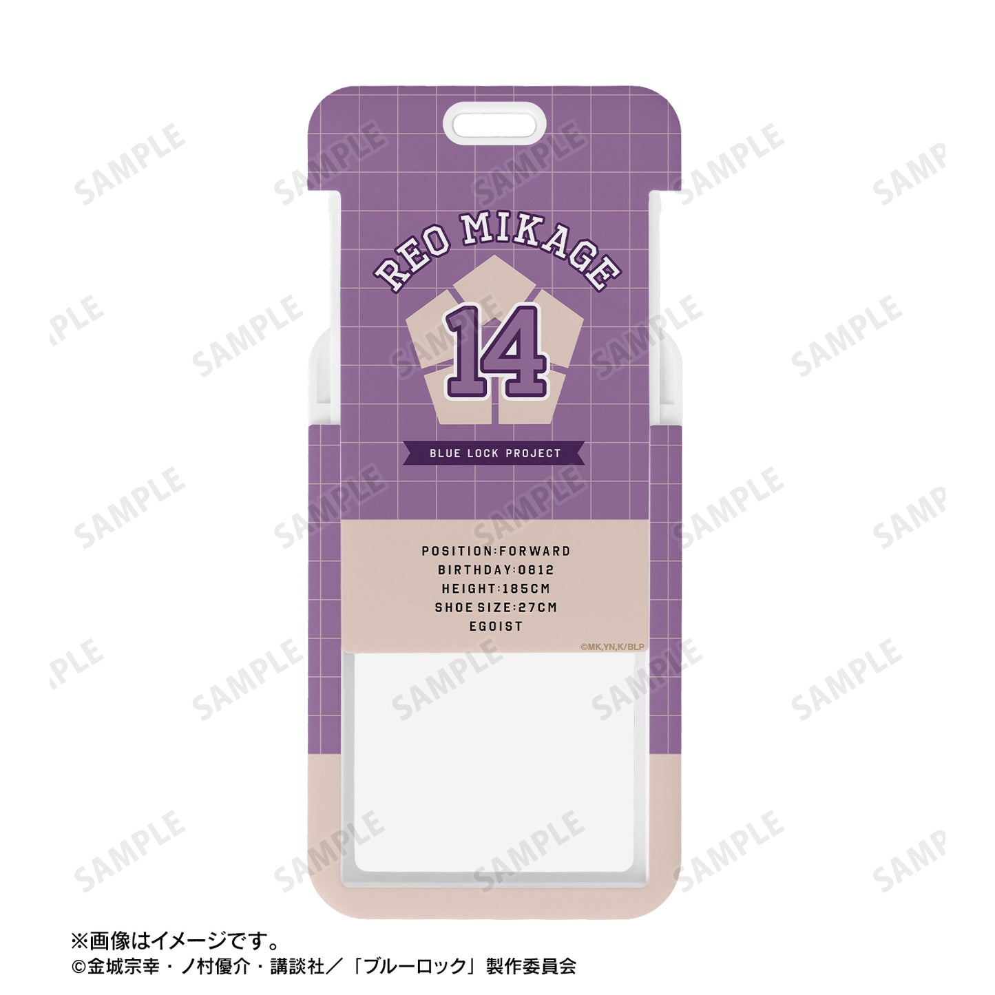 ブルーロック_御影 玲王 フォトカードホルダー