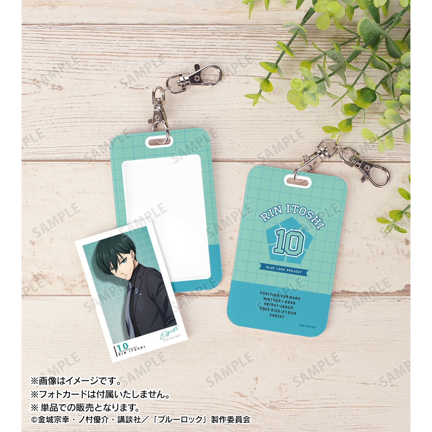 ブルーロック_糸師 凛 フォトカードホルダー