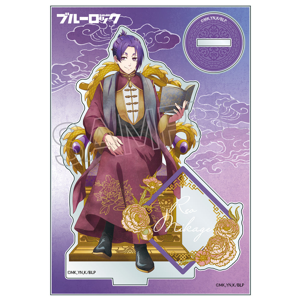 ブルーロック_ヴィンテージシリーズ アクリルスタンド 玉座 Vol.2 Chinese Style 御影 玲王