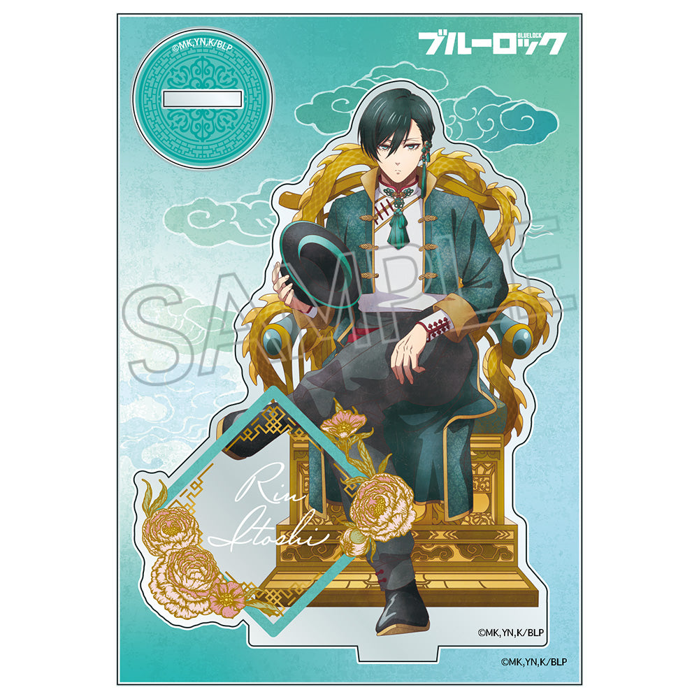 ブルーロック_ヴィンテージシリーズ アクリルスタンド 玉座 Vol.2 Chinese Style 糸師 凛