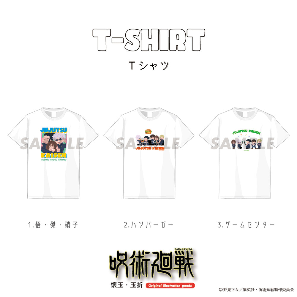 呪術廻戦_Tシャツ(懐玉・玉折)01.五条・夏油・家入