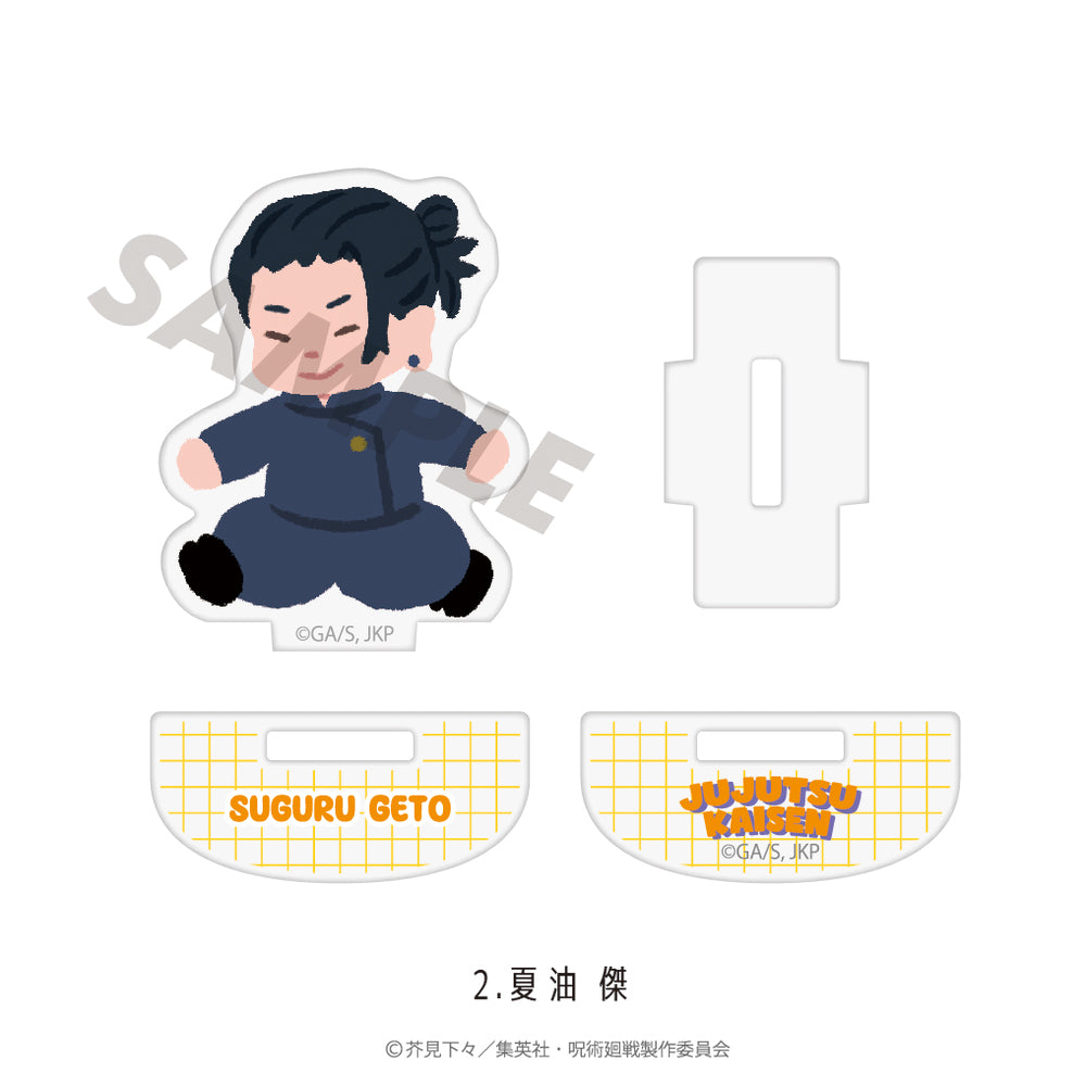 呪術廻戦_ゆらゆらアクリルフィギュア(懐玉・玉折) 02.夏油 傑