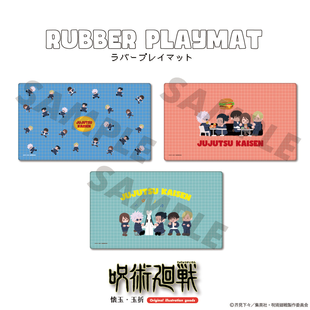 呪術廻戦_ラバープレイマット(懐玉・玉折) 01.総柄