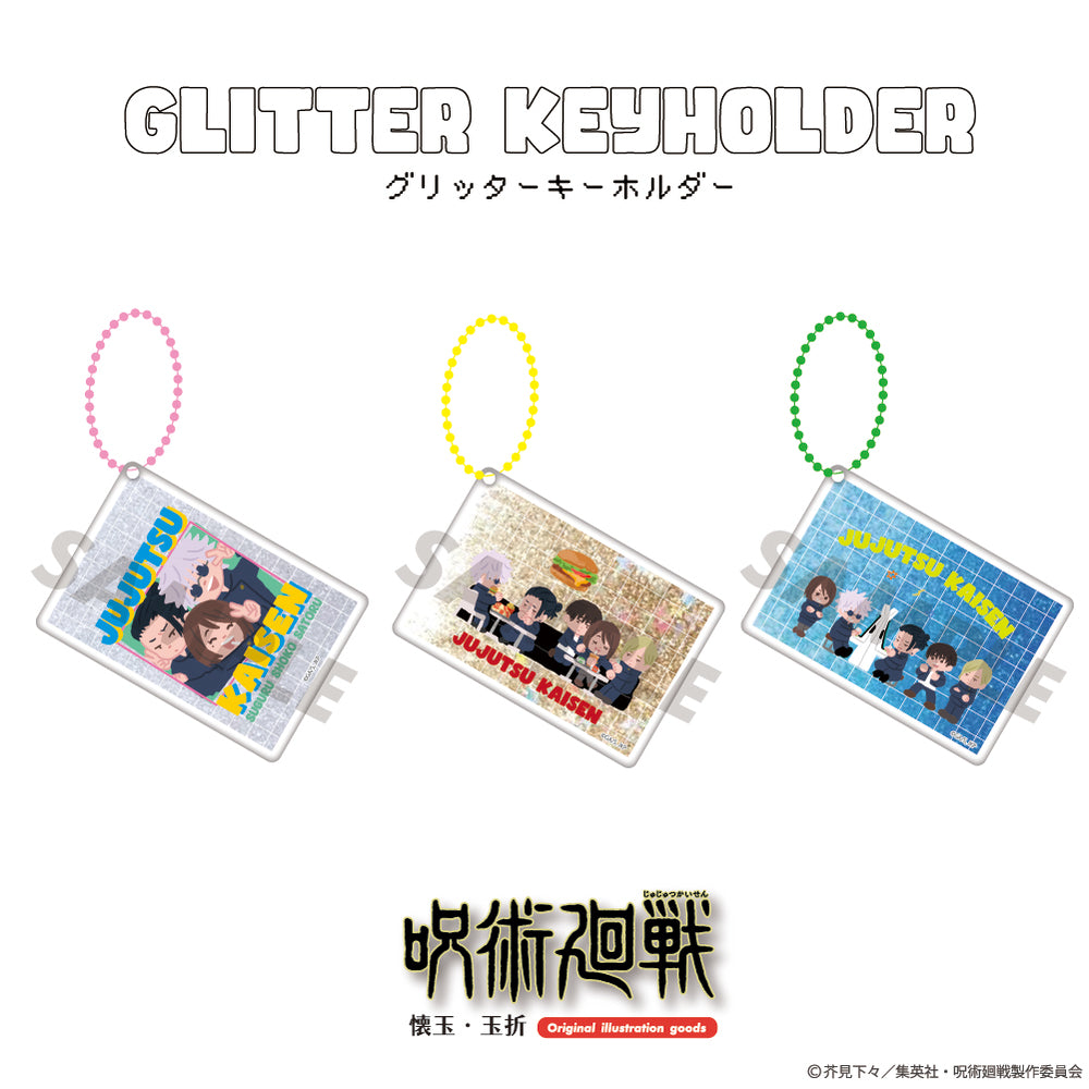 呪術廻戦_グリッターキーホルダー(懐玉・玉折)02.ハンバーガー