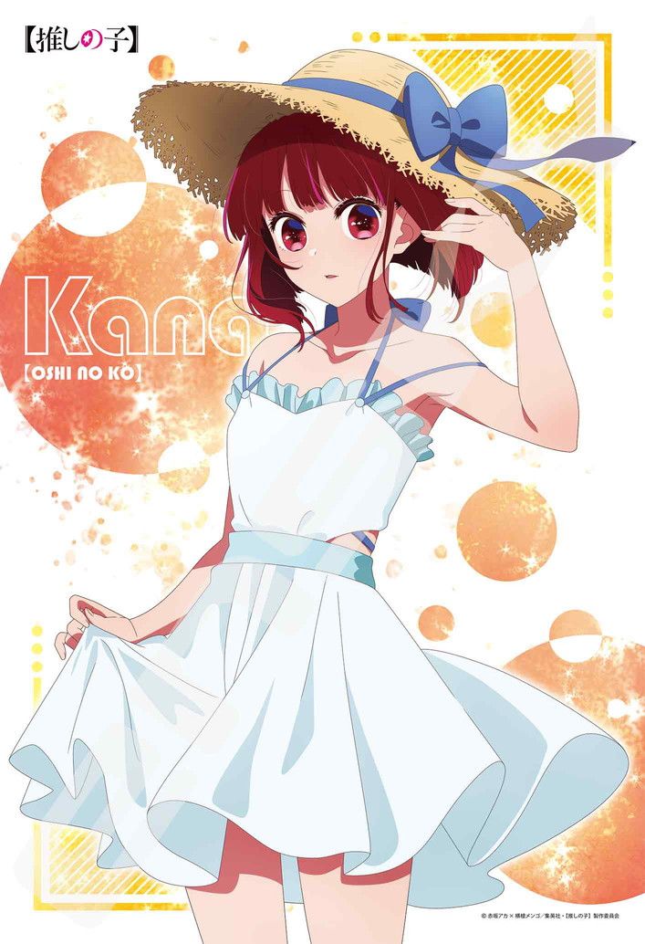 goods image