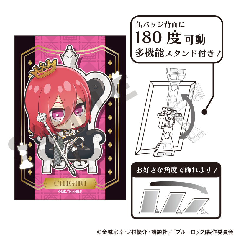 ブルーロック_アート缶バッジ 千切豹馬 ミニキャラ チェス