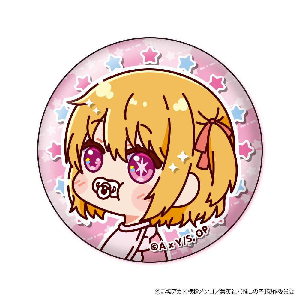 goods image