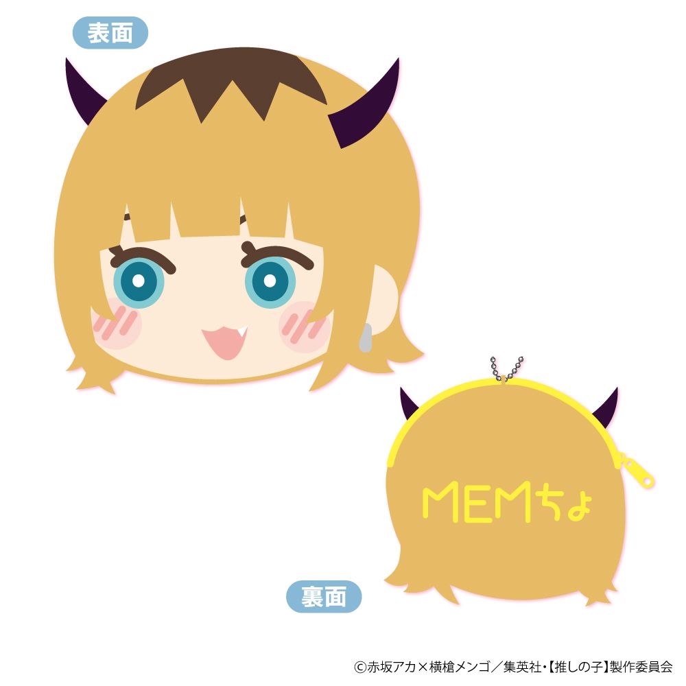 goods image