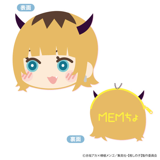 【推しの子】_もふもふ コインケース Vol.2 C MEMちょ