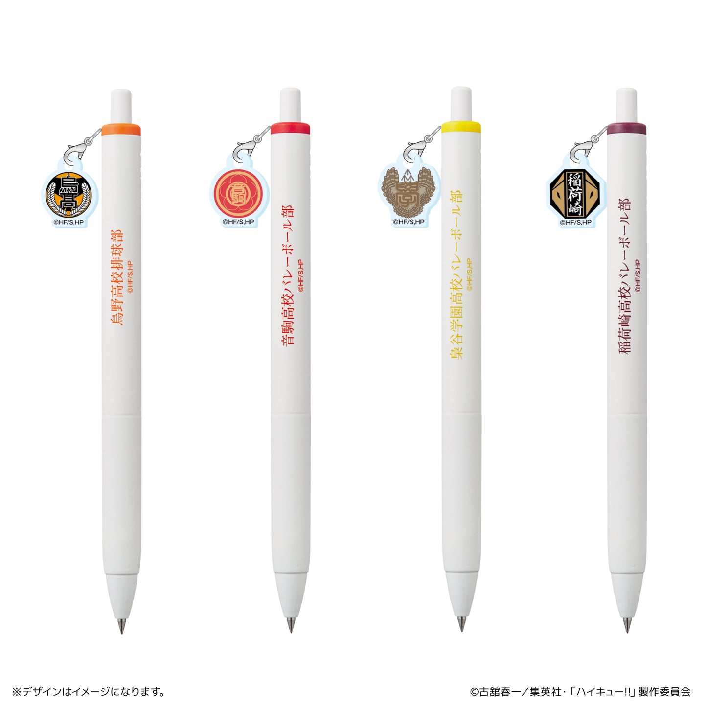 ハイキュー!!_ユニボール ワン アクリルチャーム付き 梟谷学園高校