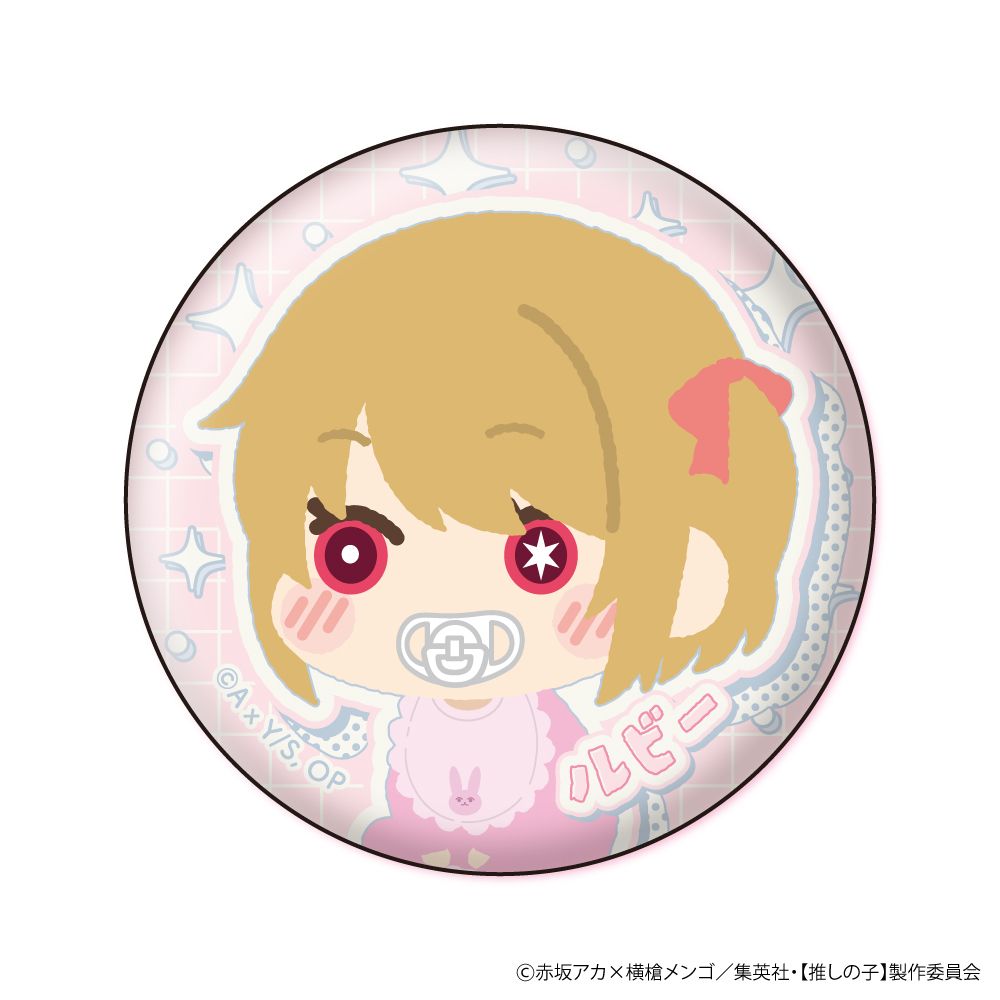 goods image