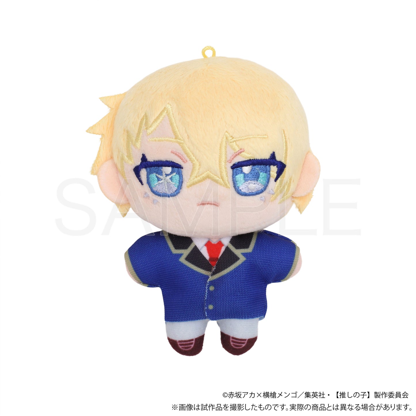【推しの子】_ぬいパル(ぬいぐるみ)/アクア